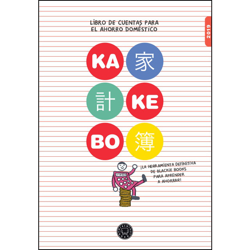 Kakebo blackie books 2019: El libro de cuentas para el ahorro doméstico (Tapa blanda) precio