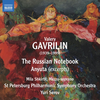 GAVRILIN / SHKIRTIL / SEROV-RUSSIAN NOTEBOOK (Importación USA) CD NUEVO