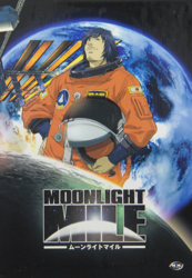 Moonlight Mile 2 & Box [USA] [DVD] precio