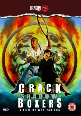 Crack Shadow Boxer [Reino Unido] [DVD]
