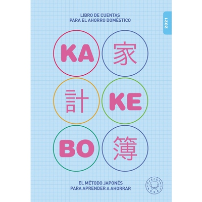 Kakebo blackie books 2021: El libro de cuentas para el ahorro doméstico (Tapa blanda)