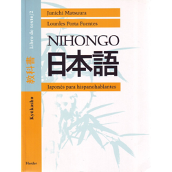 Nihongo: Ky&amp;#x0014d;kasho. Libro de texto/2 (Tapa blanda) características