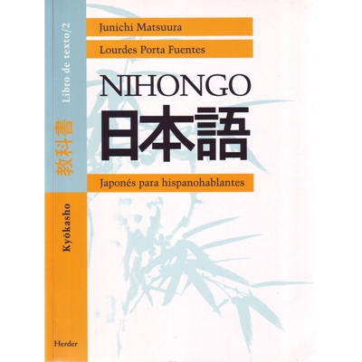 Nihongo: Ky&#x0014d;kasho. Libro de texto/2 (Tapa blanda)