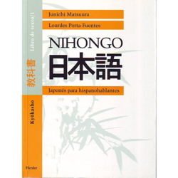 Nihongo: Kyokasho, libro de texto 1 (Tapa blanda) características