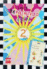 Lee y repásatelo bien 2º Primaria. Teléfono encantado precio