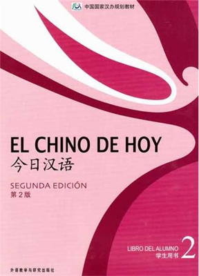 Chino de hoy 2 libro del alumno + mp3