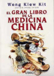 El gran libro de la medicina china en oferta