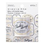 Midori Rollsticker Etiquetas metálicas doradas características