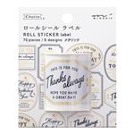 Midori Rollsticker Etiquetas metálicas doradas