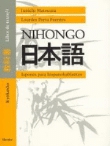 Japonés para hispanohablantes 1. Libro de Texto
