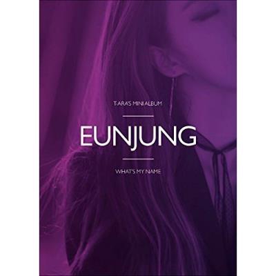 What's My Name? - Eunjung Version