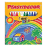 Ceras Bic Plastidecor Kids 12 características