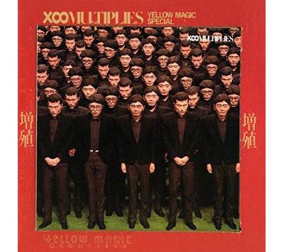 X-Multiplies