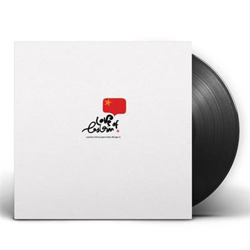 Cuentos chinos para niños del Japón - Vinilo precio