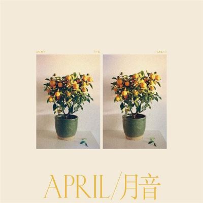 April - Vinilo