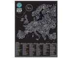 Mapa Gourmet Scratch Map ™ precio