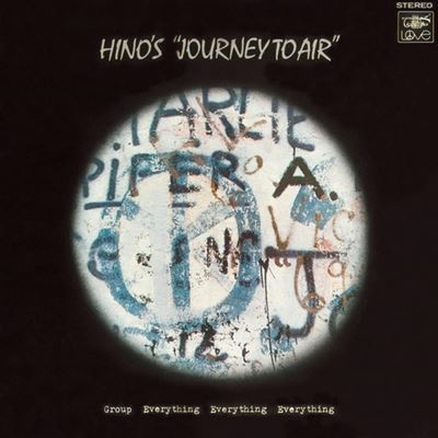 Journey to Air - Vinilo