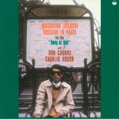 Song of Soil - Vinilo