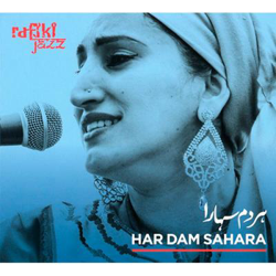 Har Dam Sahara en oferta