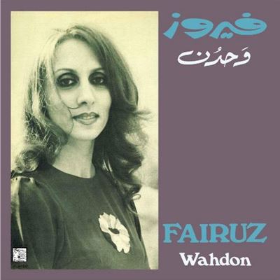 Wahdon - Vinilo
