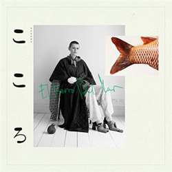 KoKoro - Vinilo en oferta