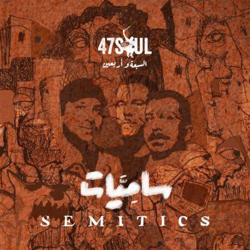 Semitics - Vinilo en oferta