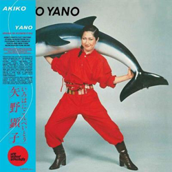 Iroha Ni Konpeitou - Vinilo en oferta