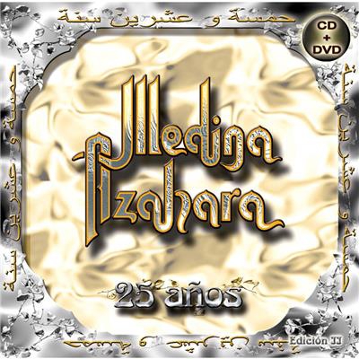 25 Años + DVD