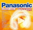 Panasonic Summer 2006