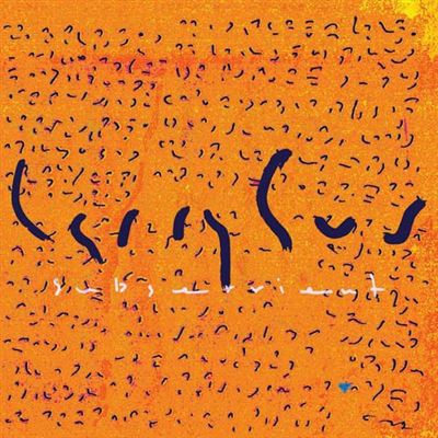 Subservient - Vinilo