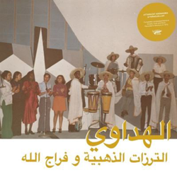Al Hadaoui - Vinilo precio