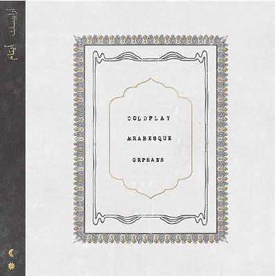 Orphans / Arabesque - Single Vinilo - Ed Exclusiva Limitada