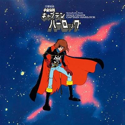Symphonic Suite Space Pirate Capitanharl - Vinilo
