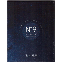 No.9 - Begin Again características