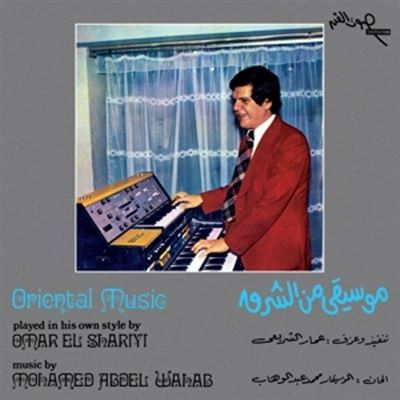 Oriental Music - Vinilo