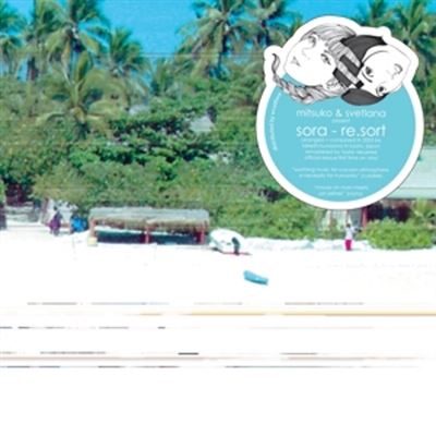 Re.Sort -Hq-  - Vinilo
