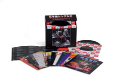 Box Set The Japanese Singles 1978-1984 - 13 Singles Vinilo 7" en oferta