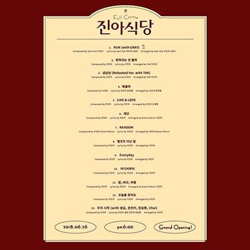 Jin Ah Restaurant Full Course precio