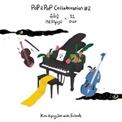 Pop & Pop Collaboration.. en oferta