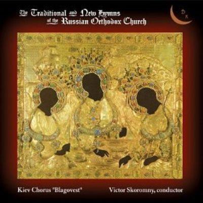 Traditional And New Hymns Of The Russian Orthodox Church