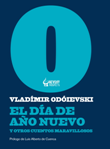 El día de año nuevo (y otros cuentos maravillosos) en oferta