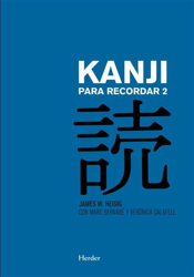 Kanji para recordar 2: Guía sustemática para la lectura de los caracteres japoneses en oferta