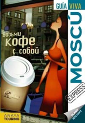 Moscú. Guía viva en oferta