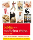 La Biblia de la medicina china en oferta