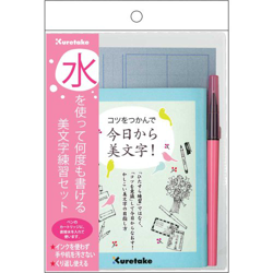 Práctica Japonesa Juego de caracteres que se puede practicar muchas veces con el agua en oferta