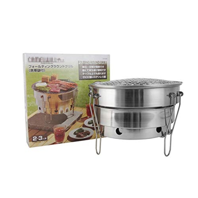 Parrilla de Carbón de Barbacoa Plegable de Acero Inoxidable, Portátil para Acampar, Cocinar para Acampar, Cocinar, Picnic, Mochilero, Fiesta en El Jar