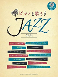 Jazz ~ Misty Y Cantar Piano - Piano Acompañamiento Con CD ] De Japón [ Jwi ] precio