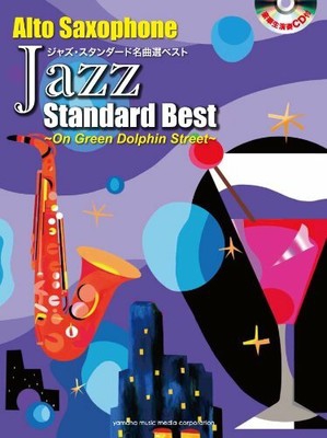 Altsaxophon Jazz Standard Classic Auswahl Beste ~ Auf [Mit Live Musik CD] Gr [