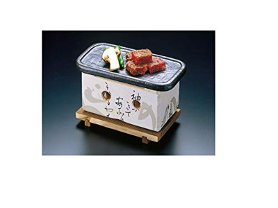 Parrilla japonesa Yakiniku Yakitori de carbón de leña, tradicional Earthware Hida Barbacoa estufa con plato de cocina de cerámica Hado 19 × 10 cm, fab
