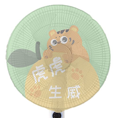 Cubierta de seguridad para ventilador eléctrico tipo tigre, la mano anti-pellizco no bloquea el viento, cubierta protectora lavable, adecuada para ven